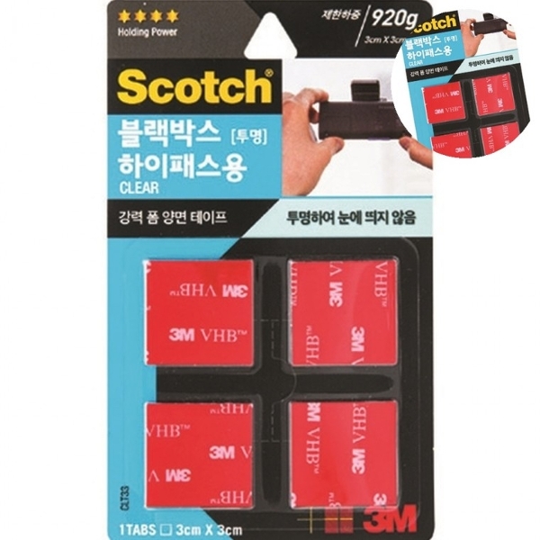 ( )테이프 하이패스용 블랙박스테이프 차량용테이프 초강력테이프
