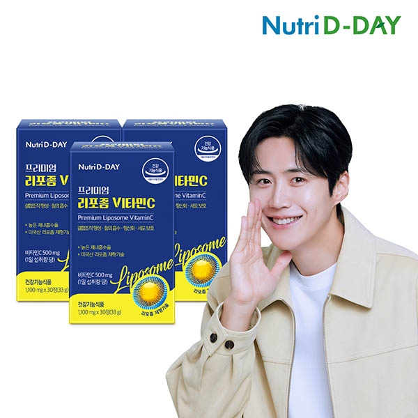 뉴트리디데이 프리미엄 리포좀 비타민C 90정 3개월분