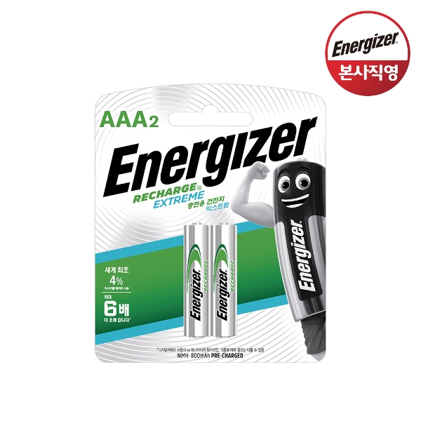 에너자이저 밸류충전용 건전지 AAA 2입