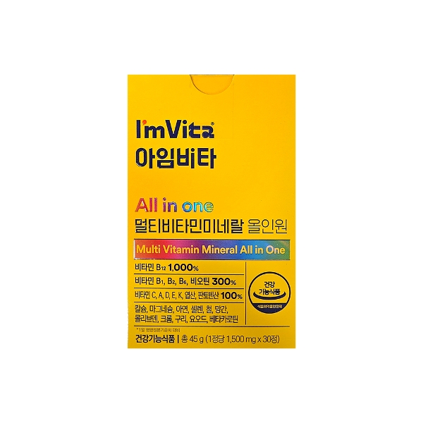 종근당건강 아임비타 멀티비타민미네랄 올인원 1450mg x 30캡슐 x 1박스 /Hb