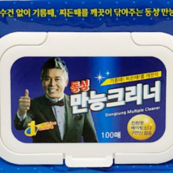 도매픽 동성 만능크리너 100매x15개 티슈형 찌든때 제거 리필
