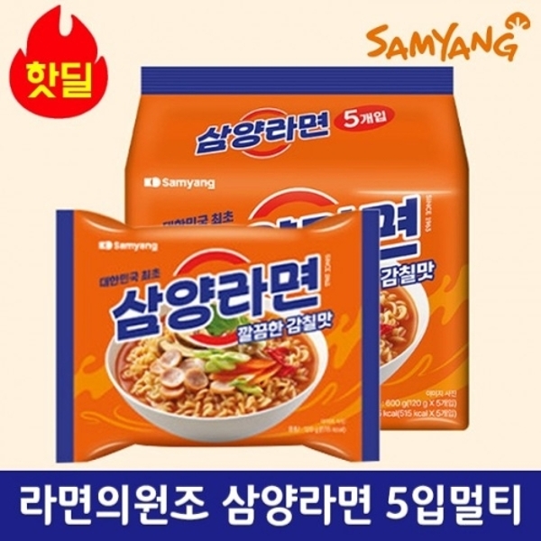 대한민국 라면의 원조 삼양라면 유통 품질보증 5입멀티