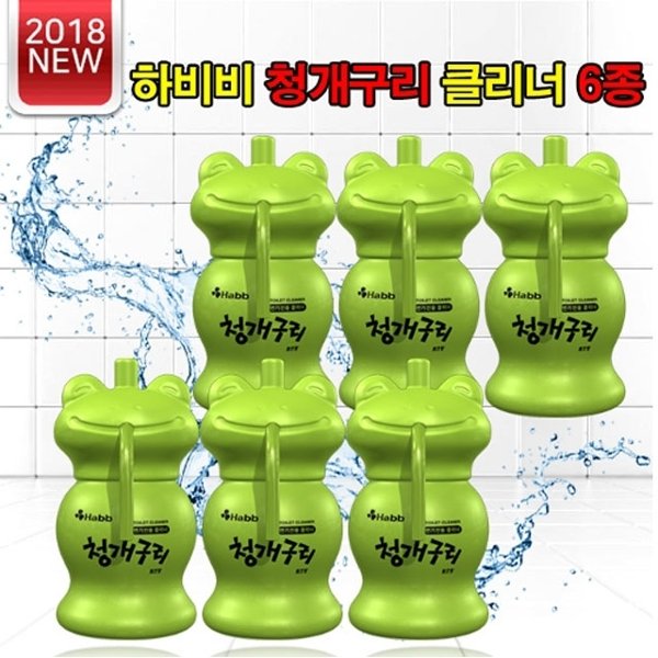 하비비 청개구리 클리너 6종 