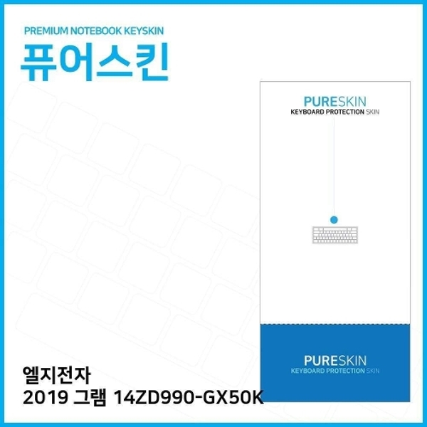 E.LG 2019 그램 14ZD990-GX50K 키스킨
