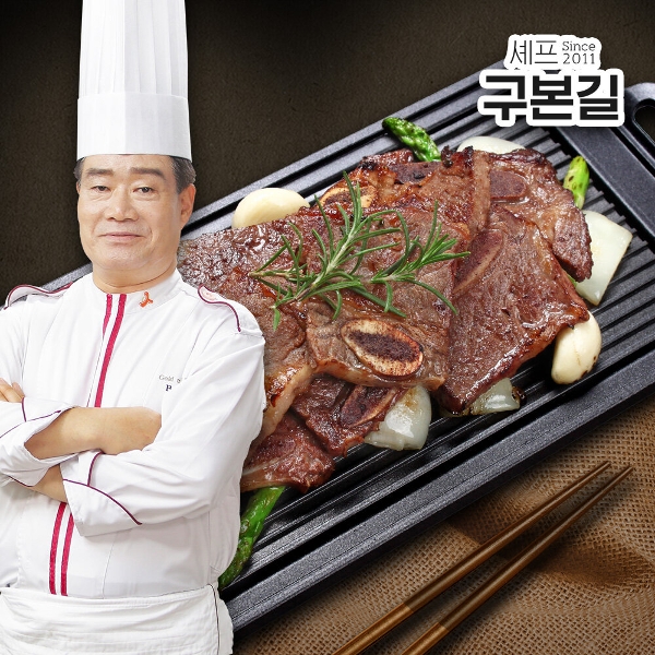 구본길 대가의 양념 LA갈비 400g x 5팩