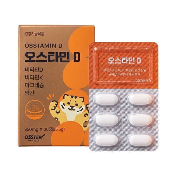 [오스템파마] 오스타민D 비타민D3 마그네슘 망간 850mg x 30정(25.5g)