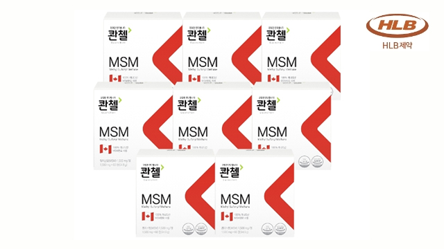 콴첼 캐나다 MSM 16개월