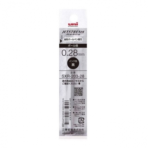 유니 제트스트림 다색용 리필심 SXR-203-28 0.28mm 흑색 - 갑 (10개입) 볼펜심 필기도구 필기구