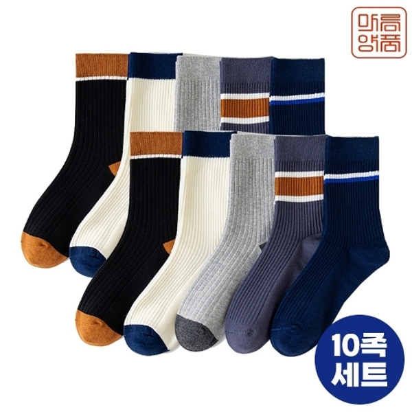 마름양품 가을 겨울 양말 직장인 학생 모던양말B 10족 23SOCKS_MDB