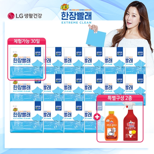 [30일 체험] LG 테크 한장빨래 익스트림 클린 16팩 (총 240매) + 홈스타 곰팡이싹 750ml 1개 + 홈스타 세탁조클리너 450ml 1개