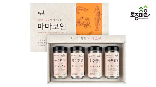 [토종마을]HACCP인증 마마코인 육수한알 선물세트