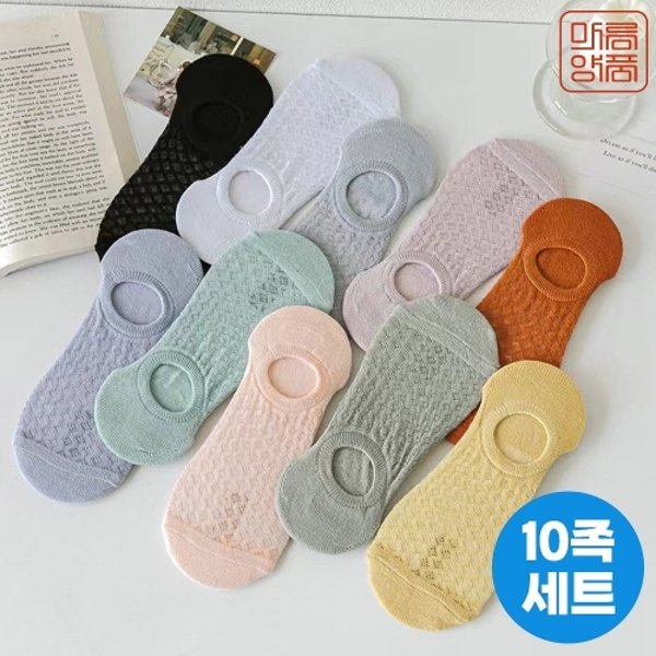 마름양품 덧버선 스타킹 엑스메쉬 여성 페이크삭스 10족 23SOCKS_XMESH