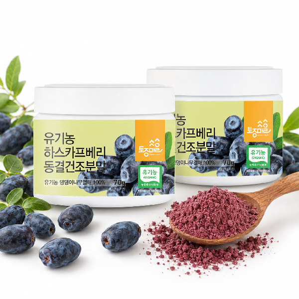 [토종마을]유기농 하스카프 베리 분말 동결건조 70g X 2개 댕댕이나무열매