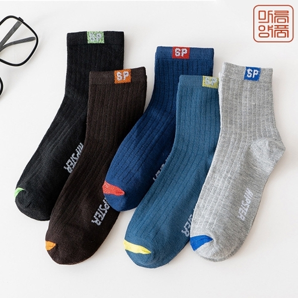 마름양품 내발을 착 감싸주는 스포츠 앵글양말 10P 22SOCKS_SP