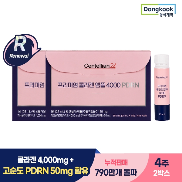 동국제약 프리미엄 콜라겐 앰플 4000 PDRN 2박스 글루타치온 비오틴 피쉬콜라겐 엘라스틴 함유