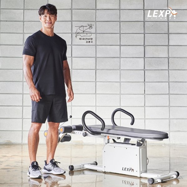 김종국의 선택 렉스파 전동거꾸리 마이휴