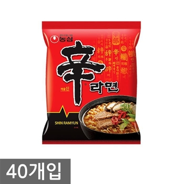 [농심] 신라면120g 멀티팩 40개 (1박스)