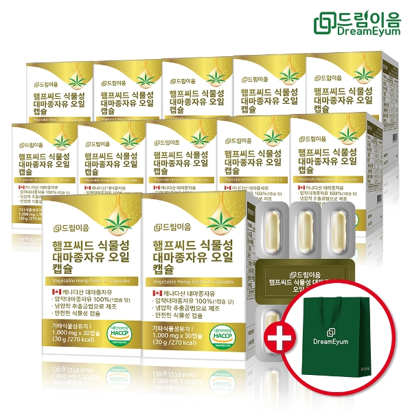 [쇼핑백포함][드림이음 햄프씨드 식물성 대마종자유 오일 캡슐 12개월분 + 쇼핑백 증정