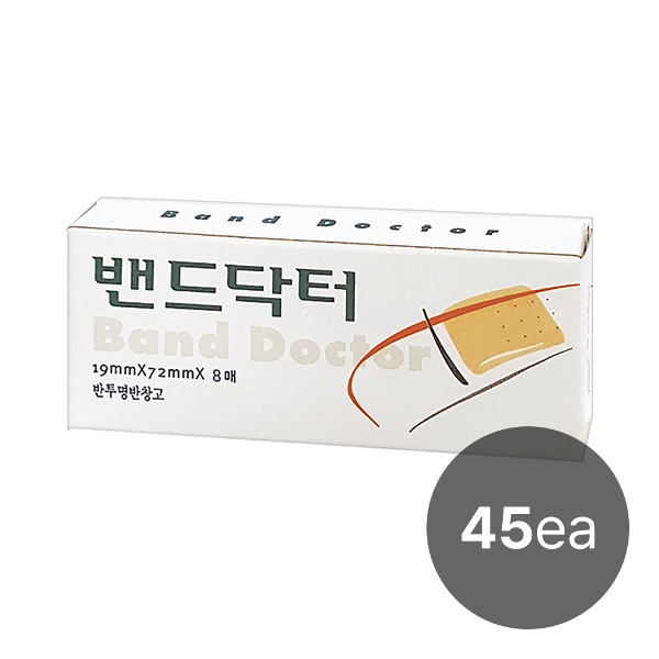 밴드닥터 표준 45개 (360매) /일회용반창고/상처밴드