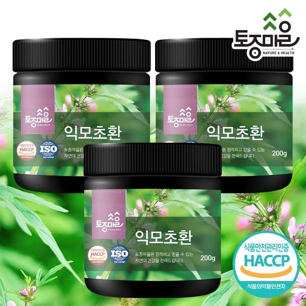 [토종마을]HACCP인증 국산 익모초환 200g X 3개