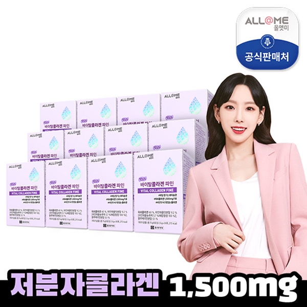 종근당건강 바이탈콜라겐 파인 12개월분
