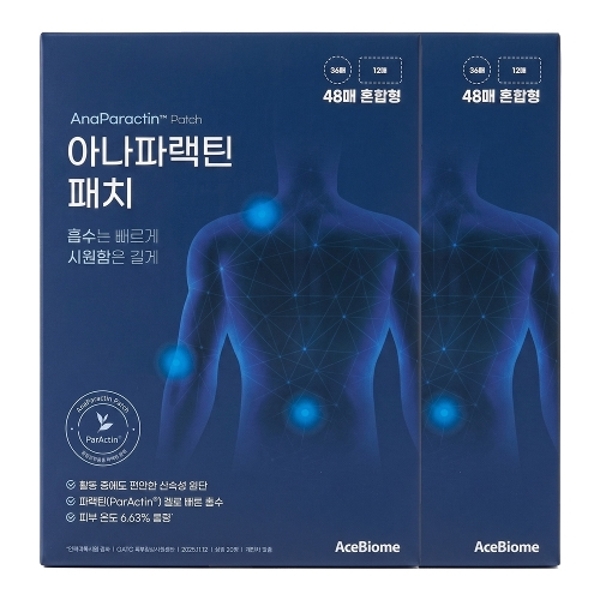 에이스바이옴 천심련 아나파랙틴 패치 48매 혼합형X2개