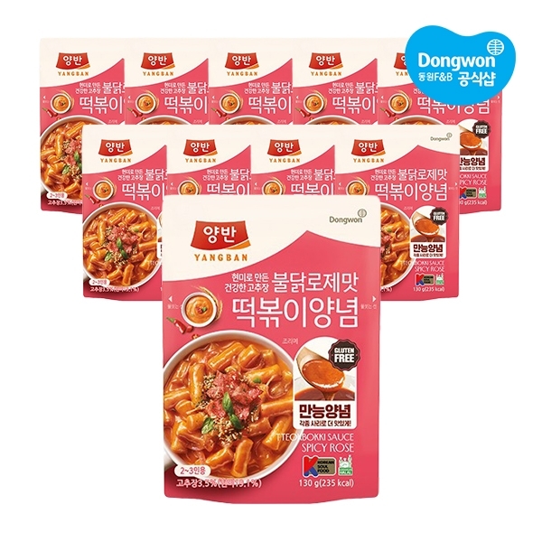 ㈜동원F&B [동원] 양반 불닭로제맛 떡볶이양념 130g x 10개