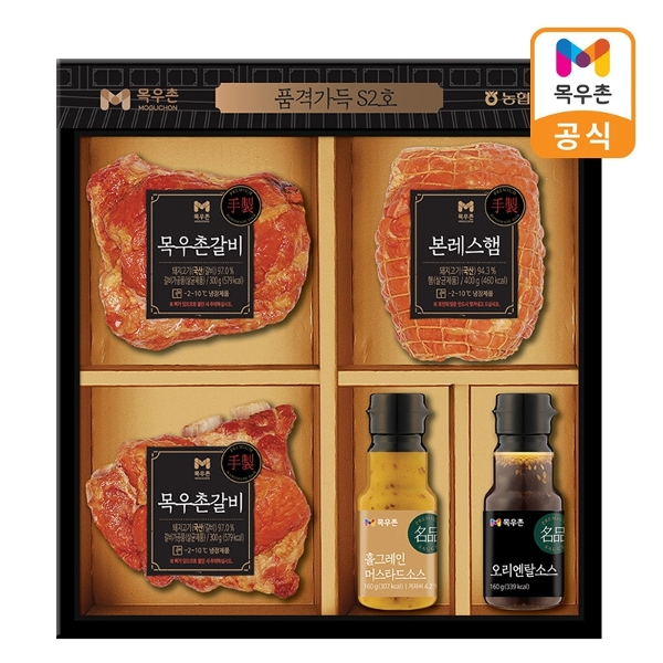 목우촌 품격가득 수제햄 선물세트 S2호 명절선물