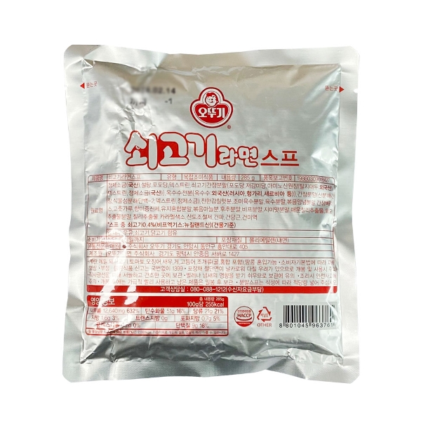 오뚜기 쇠고기라면스프 285g