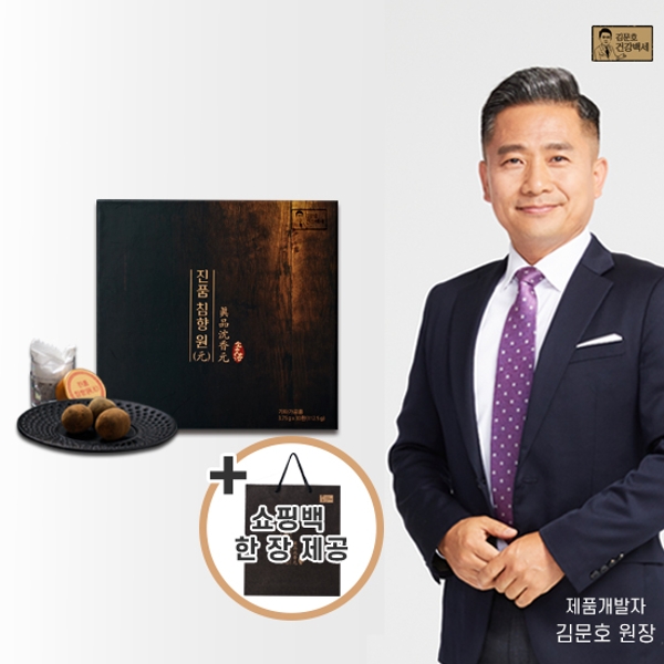 김문호 원장 진품 침향원 1박스