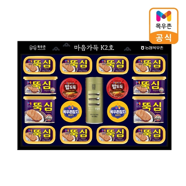 목우촌 마음가득 K2호 선물세트 명절선물