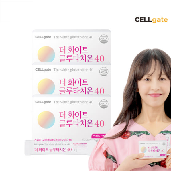 셀게이트 더 화이트 글루타치온 40 3개월분 (소비기한: 2026.1.31)