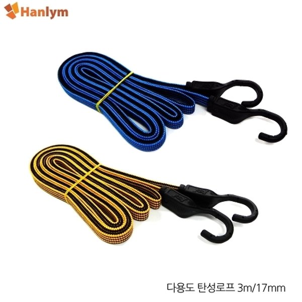 [한림]다용도 탄성 로프 3M/15mm-플라스틱고리,자전거,오토바이,트렁크,캠핑,낚시,묶음