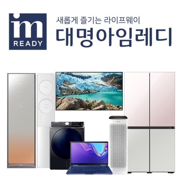 [상조]대명아임레디 THE행복한 더블플랜_＃