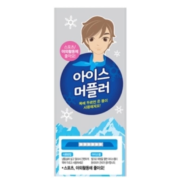 아이스머플러 머플러1개 아이스팩1개 여름 야외작업