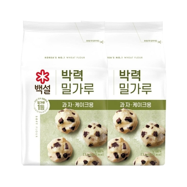 백설 박력 밀가루 2.5kg x2개