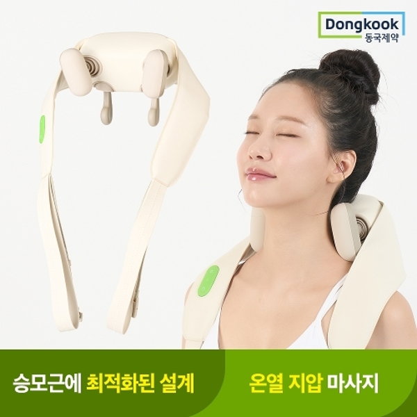 [동국제약] 센시안 무선 목 어깨 승모근 마사지기 (2가지모드 온열)