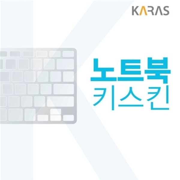 삼성 플러스2 NT550XDA 시리즈용 노트북키스킨