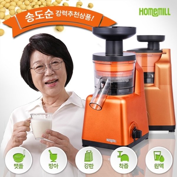 우리집방앗간 홈밀맷돌