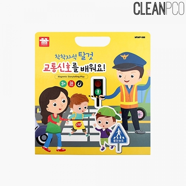( )h17 아리아띠 착착자석탈것 교통신호를배워요