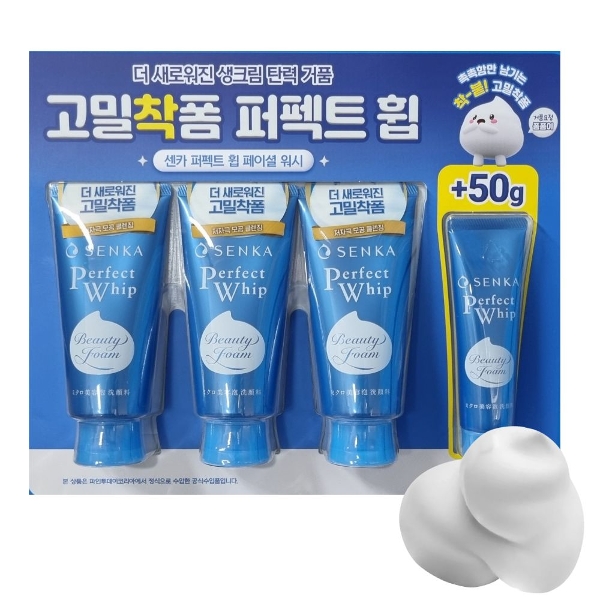 센카 퍼펙트휩 폼클렌징 페이셜 워시 시세이도 세안제 120g 3개+50g 1개 모든피부용