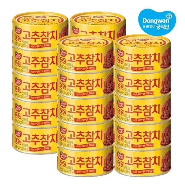 [동원] 고추참치 85g x 20개