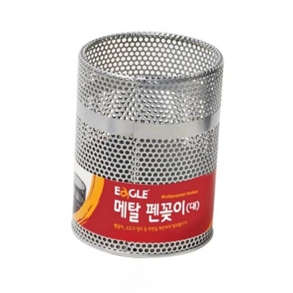 펜꽂이 소형 은색 필기구정리함
