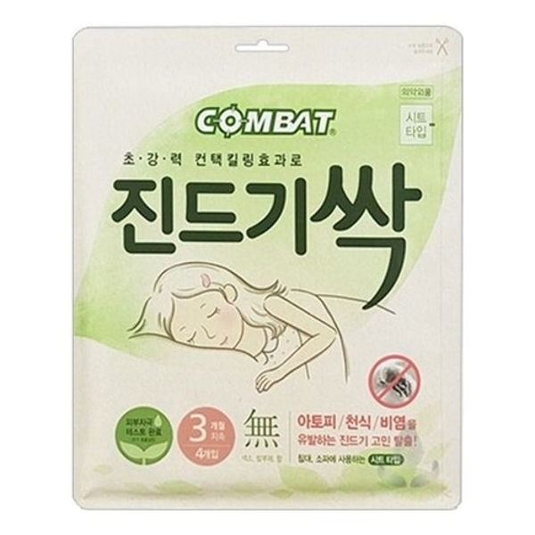 [VCJMO05N]홈키파 파츠 진드기싹 시트