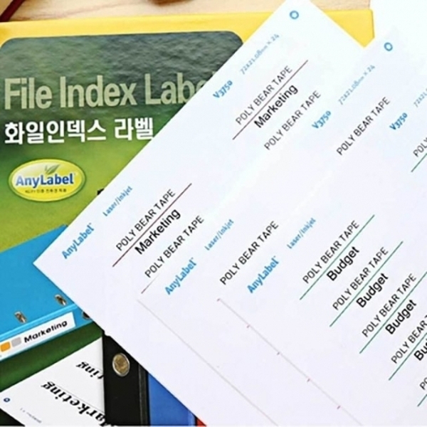 인덱스라벨 100매 36칸 바인더라벨