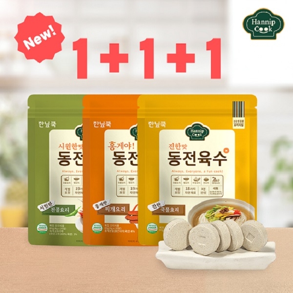 한닢쿡 동전육수80g*3팩(60알)_3가지맛 중 택3