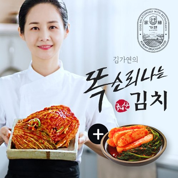 김가연 똑소리나는 포기김치 5kg+총각김치2kg