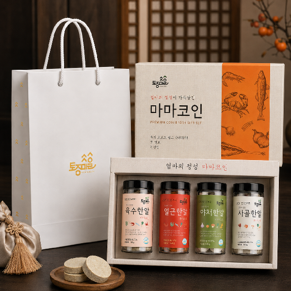 [토종마을]HACCP인증 마마코인 4종 선물세트 (육수/얼큰/야채/사골한알)