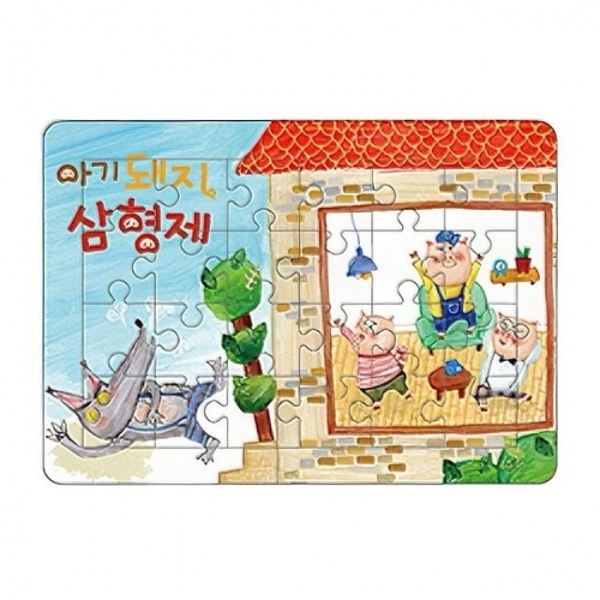 ( )유아교구 마음북스 어린이 NO.461 아기돼지 삼형제 학습교구 퍼즐 유치원