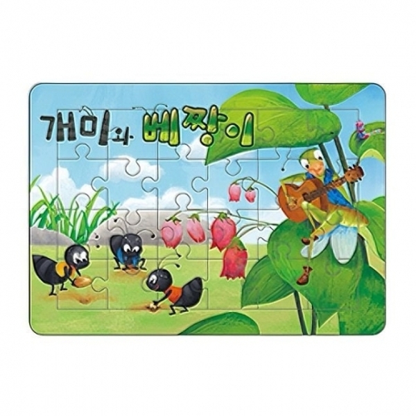 ( )NO.466 개미와 유아교구 퍼즐 유치원 베짱이 마음북스 학습교구 어린이